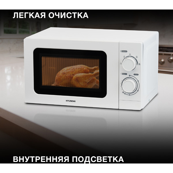 Микроволновая печь Hyundai HYM-M2064