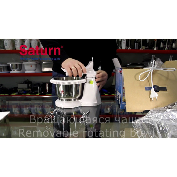 Миксер с чашей SATURN ST-FP1025
