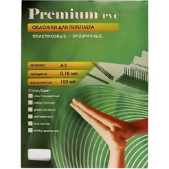 Обложки пластиковые Office Kit PCA300180 (прозрачные, А3, 0, 18 мм, 100 шт.)