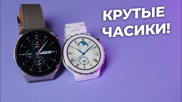 Умные часы Huawei Watch GT 3 Pro Ceramic 43 мм (FRG-B19) Silver Bezel c кожаным ремешком