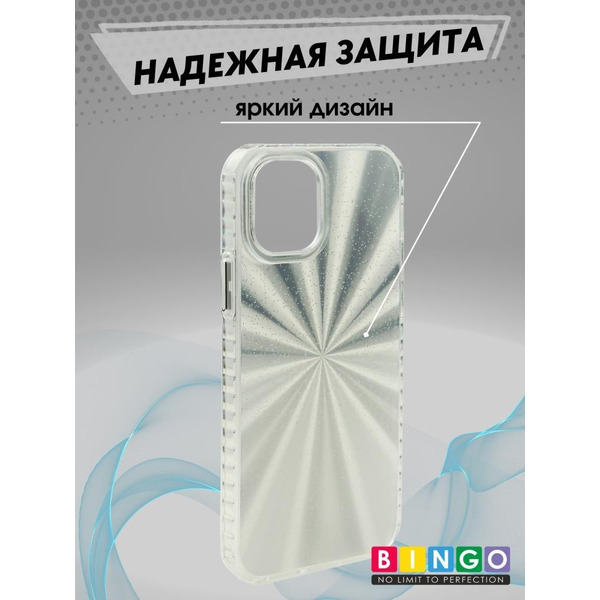 Бампер Bingo Fireworks для APPLE iPhone 12/12 Pro