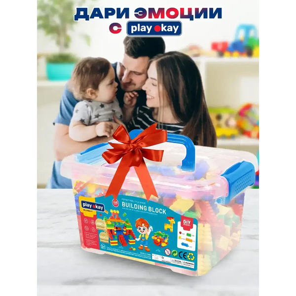 Конструктор PlayOkay Блочный (200эл, синий)
