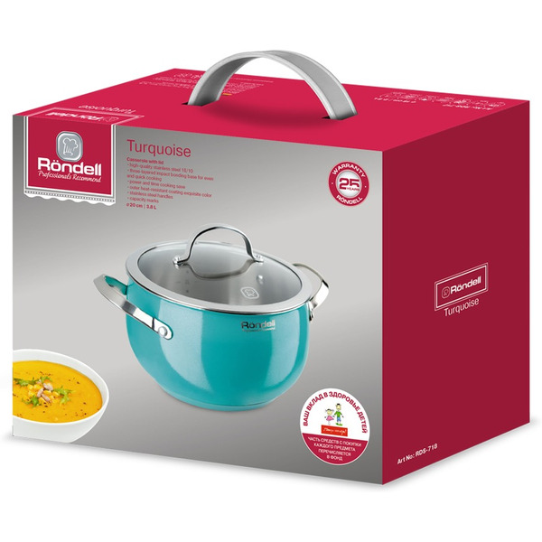 Кастрюля с крышкой Rondell Turquoise 20 см (3,8 л) RDS-718