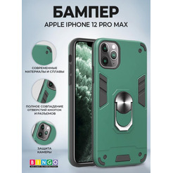 Бампер Bingo Warrior для Apple iPhone 12 Pro Max (зеленый)