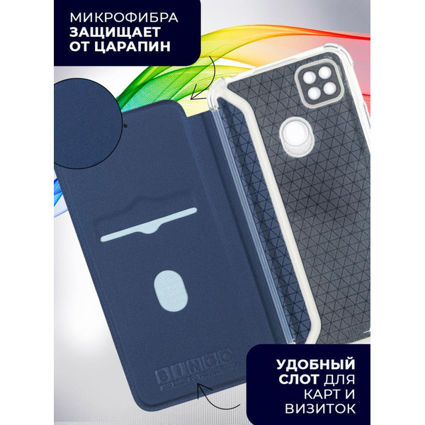 Чехол-книга Bingo Corner для XIAOMI Redmi 9C/10A Синий