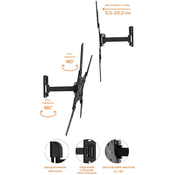 Кронштейн Buro MF1 (черный)