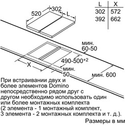 Варочная панель Siemens EX375FXB1E