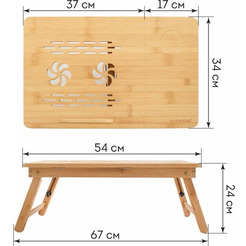 Стол складной для ноутбука/ планшета/ завтрака DASWERK 532582