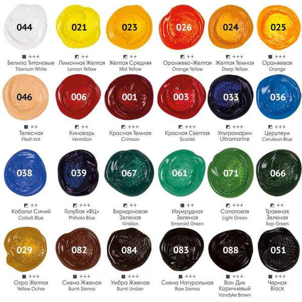 Краски акриловые BRAUBERG HOBBY 192404