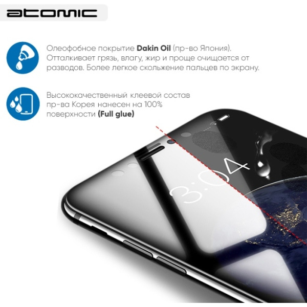 Защитное стекло ATOMIC Cool Ice 2.5D для Xiaomi Redmi Note 8 Pro