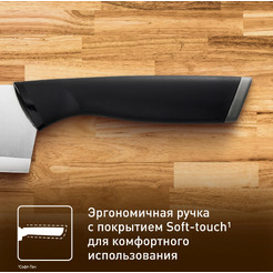 Набор ножей TEFAL K2214S75