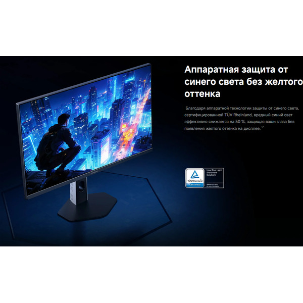 Монитор Xiaomi Gaming Monitor G25i 2026 P25FEB-RGGL (ELA6734EU)