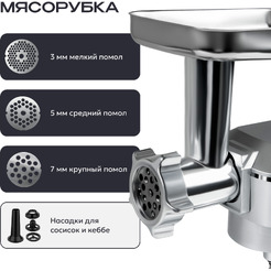 Кухонный комбайн RAGEX R112-900 (серебристый)