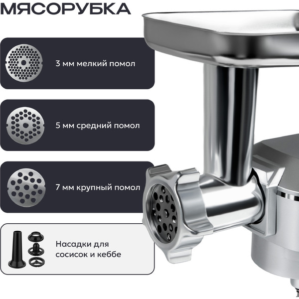 Кухонный комбайн RAGEX R112-900 (серебристый)