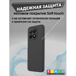 Бампер Bingo Liquid TPU XIAOMI 15T Черный