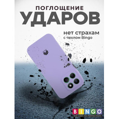 Бампер Bingo Silicone Case для HONOR X8b Фиолетовый