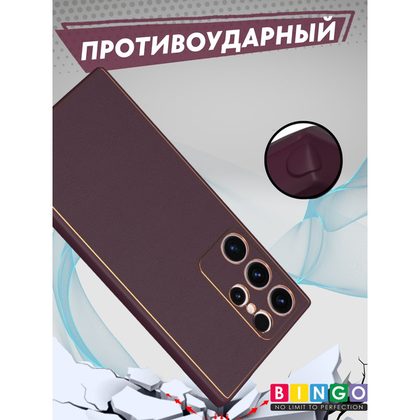 Бампер Bingo Gold Line для SAMSUNG Galaxy S23 Ultra Бордовый