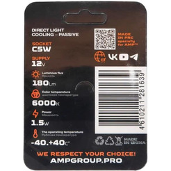 Светодиод салонный AMP StandartBright C5W(31mm)