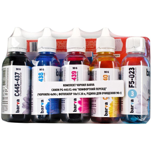 Комплект чернил BARVA PG-445/CL-446 Комфортный переход (Чернила, Фотобумага, Чистящая жидкость)