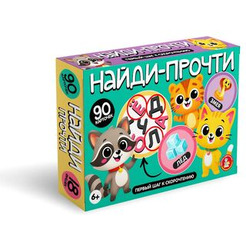 Настольная игра Десятое королевство Найди-прочти 06033