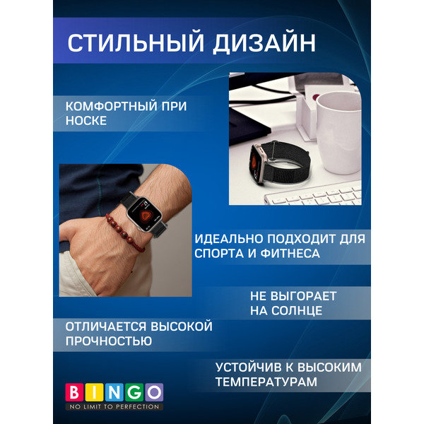 Ремешок для умных часов Bingo Nylon Buckle HONOR Watch 5 Серый с синим