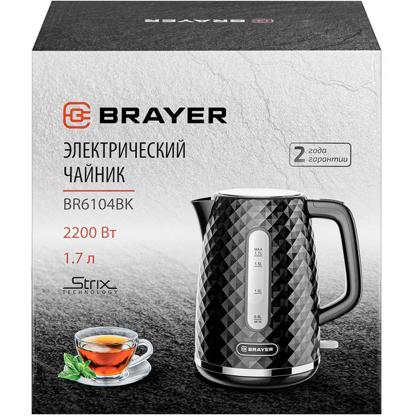 Электрический чайник Brayer BR6104BK
