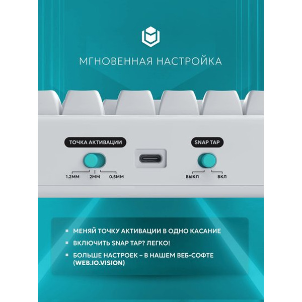 Клавиатура IO by Red Square Type 84 Magnetic g3ms Magnetite Ice io291 (белый)