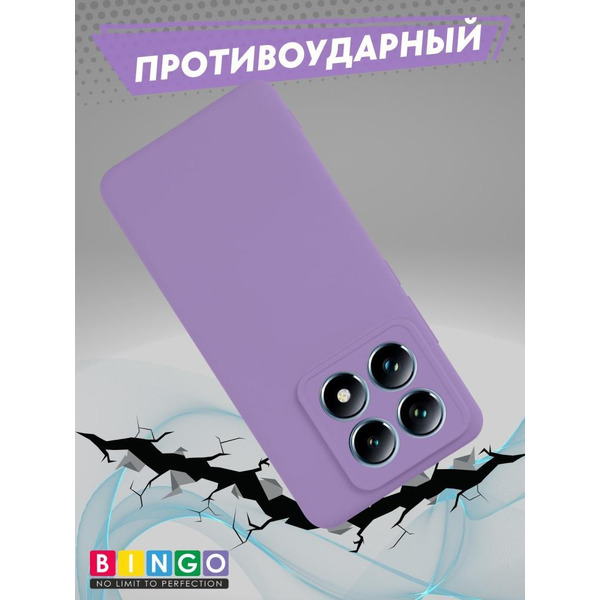 Бампер Bingo Liquid TPU для XIAOMI 14T Pro Фиолетовый
