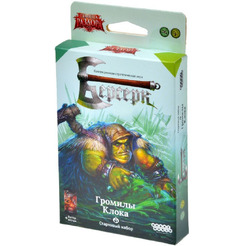 Настольная игра HOBBY WORLD Берсерк. Семена раздора. Стартовый набор «Громилы Клока» 915793