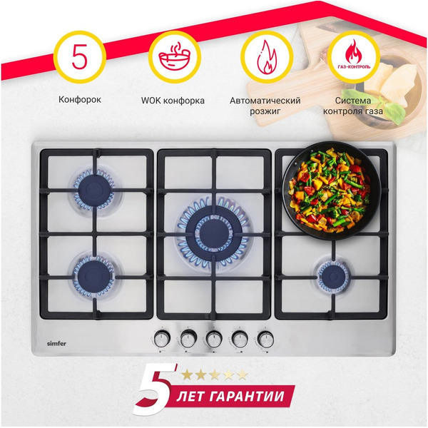 Варочная панель Simfer H90W51M572
