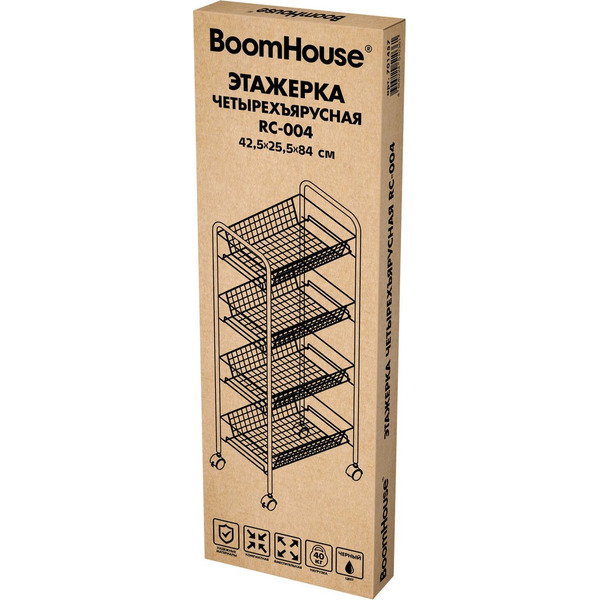 Этажерка Boomhouse RC-004 701457 (черный)