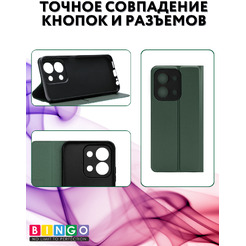 Чехол-книга Bingo Magnetic для XIAOMI Redmi 15C 4G/POCO C85 4G Темно-зеленый