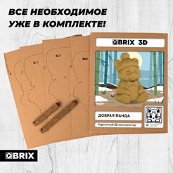 Конструктор QBRIX Добрая панда 3D 20129