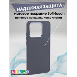 Бампер Bingo Metal для XIAOMI Redmi 10C Лавандовый