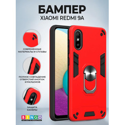 Бампер Bingo Warrior для XIAOMI Redmi 9A Красный