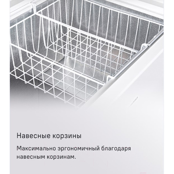 Морозильный ларь MAUNFELD MFL300W