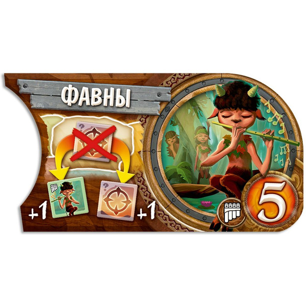 Настольная игра Hobby World Small World : Коллекция дополнений № 2 915920