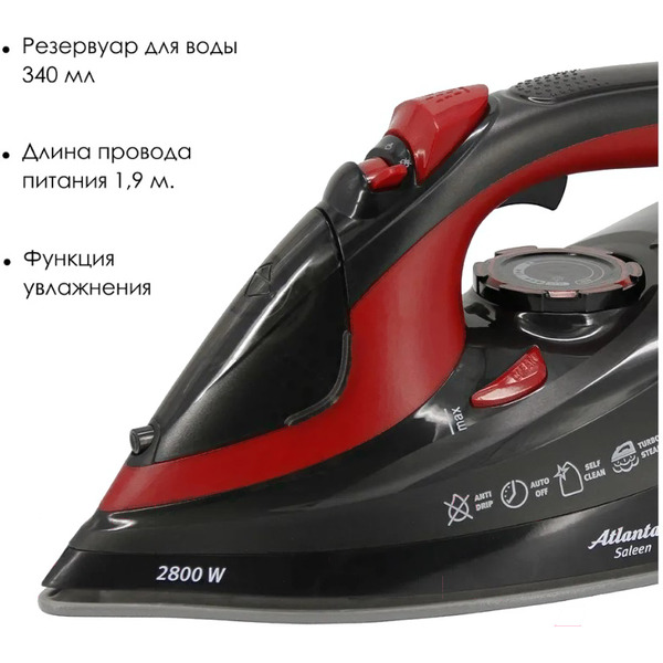 Утюг Atlanta ATH-5579 (черный)