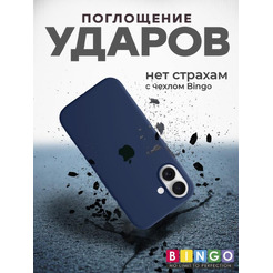 Бампер BINGO Silicone Case для APPLE iPhone 16 темно-синий