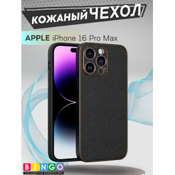 Чехол-накладка Bingo Gold Line для Apple iPhone 16 Pro Max (черный)