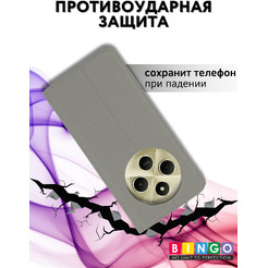 Чехол-книжка Bingo Book для XIAOMI Redmi 14C/POCO C75 Серый