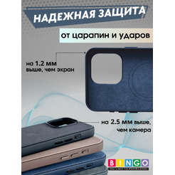 Бампер Bingo Woven Magnetic для APPLE iPhone 15 Синий