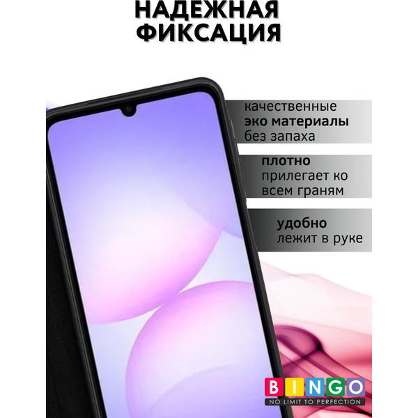 Чехол-книжка Bingo Smart для SAMSUNG A07/M07 Черный