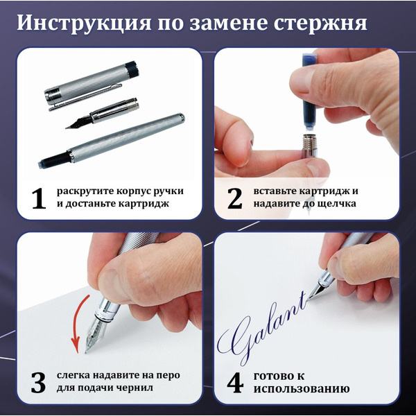 Ручка подарочная перьевая VERSUS GALANT 143528