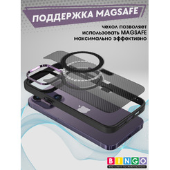Бампер Bingo Metal Magnetic Carbon iPhone 14 Фиолетовый