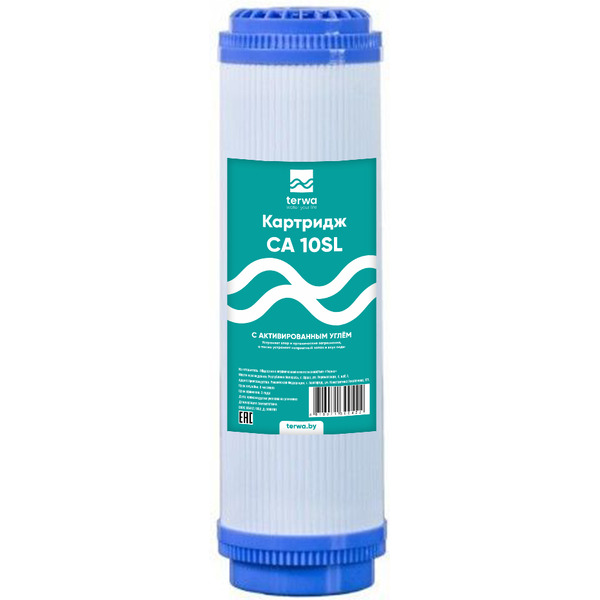 Картридж Terwa CA 10 SL