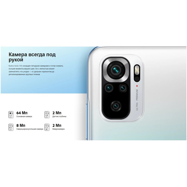 Телефон GSM Xiaomi Redmi Note 10S 6GB/64GB без NFC Onyx Gray EU