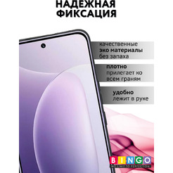 Чехол-книжка Bingo Smart для Honor 300 (черный)
