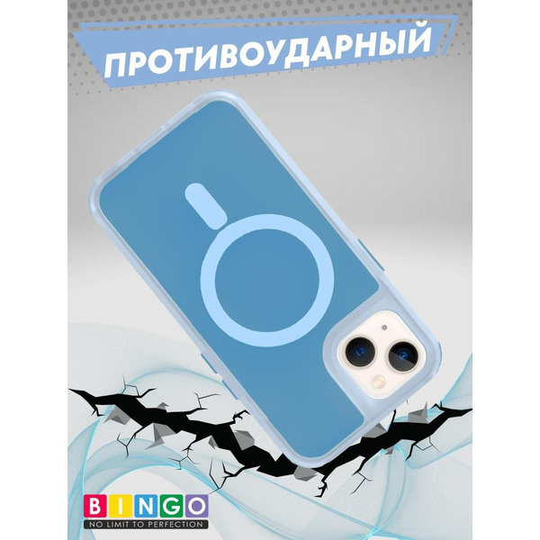 Бампер BINGO Model Magnetic для APPLE iPhone 16 синий