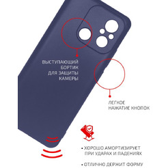 Накладка AKAMI Matt TPU для Xiaomi Redmi 12C Синий (32028)
